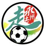 株洲队